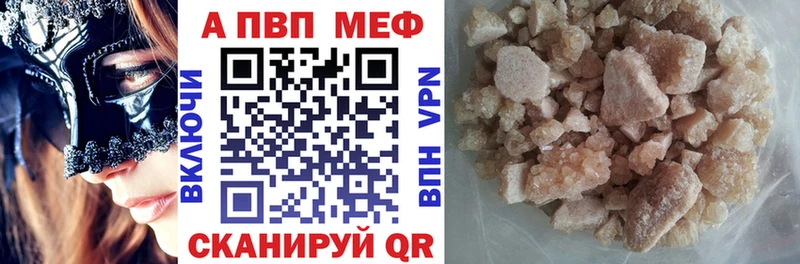 Купить закладку A-PVP  МЕФ  МАРИХУАНА  Нягань