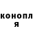 Героин гречка Alex Kondratiev
