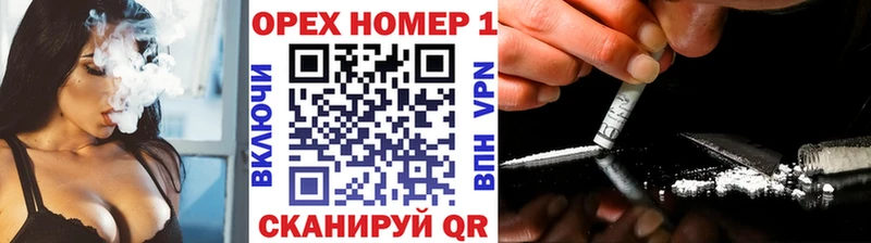 Купить  Нягань  Кокаин 99% 
