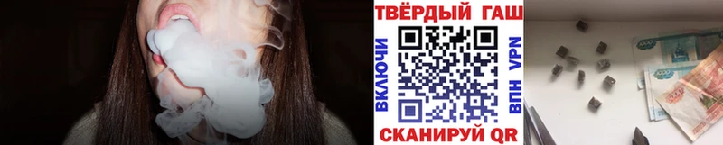 Купить где  Нягань  ГАШ убойный 