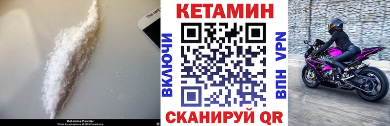 Купить где  Нягань  Кетамин ketamine 