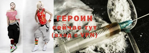 герыч Козловка