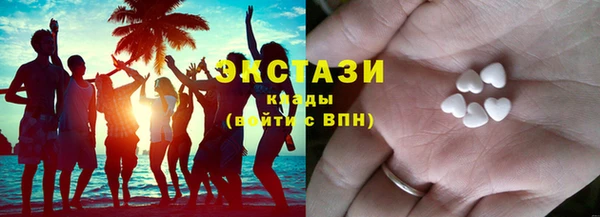 синтетический гашиш Киреевск