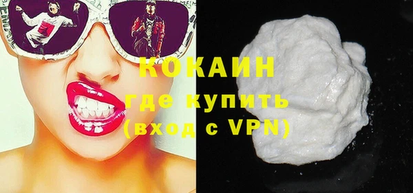 синтетический гашиш Киреевск