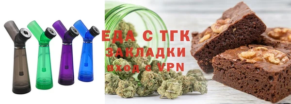 спайс Кинешма