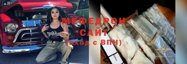 спайс Кинешма
