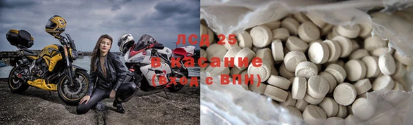 экстази Козельск
