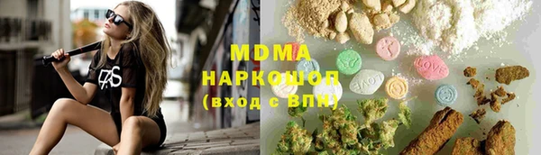 спайс Кинешма