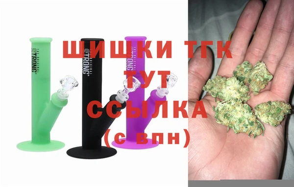 синтетический гашиш Киреевск