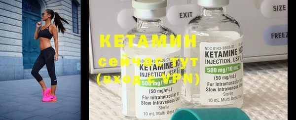 спайс Кинешма