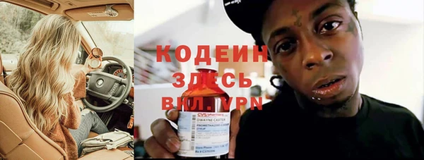 мефедрон мука Киренск