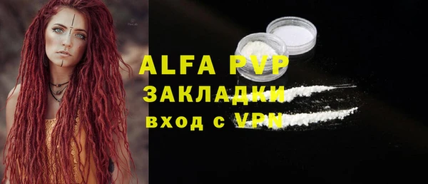 синтетический гашиш Киреевск