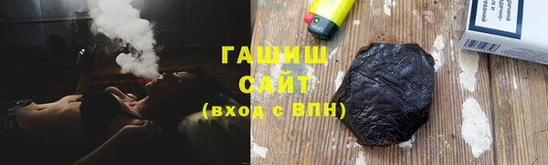 синтетический гашиш Киреевск