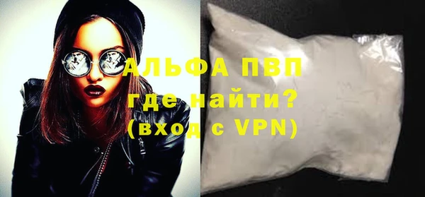 спайс Кинешма