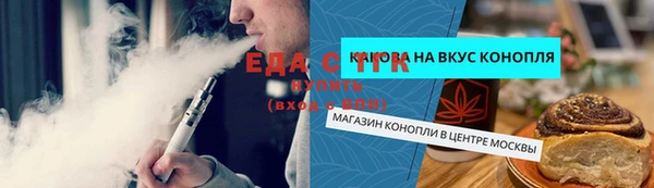мефедрон мука Киренск