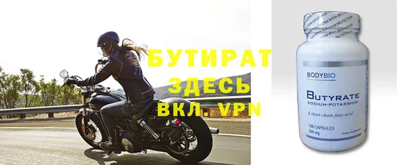 синтетический гашиш Киреевск