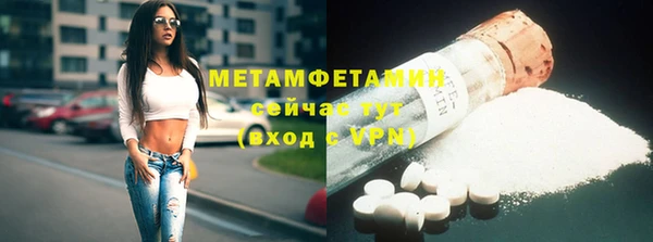 мефедрон мука Киренск