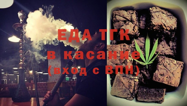 спайс Кинешма