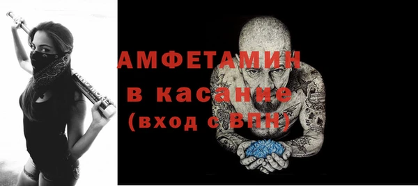 спайс Кинешма