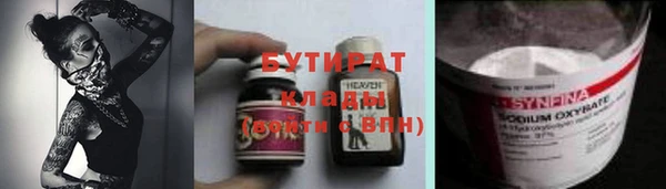 мефедрон мука Киренск