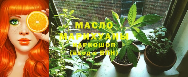 спайс Кинешма