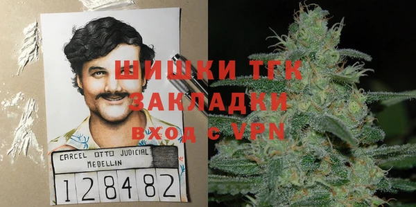 экстази Козельск