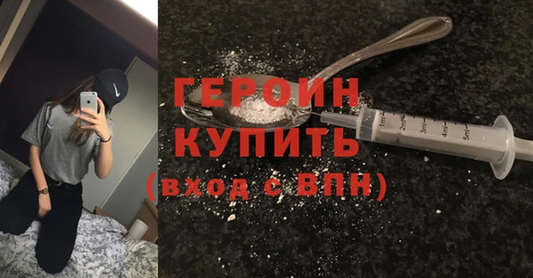 синтетический гашиш Киреевск