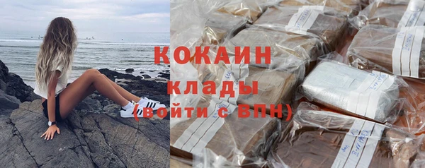 спайс Кинешма