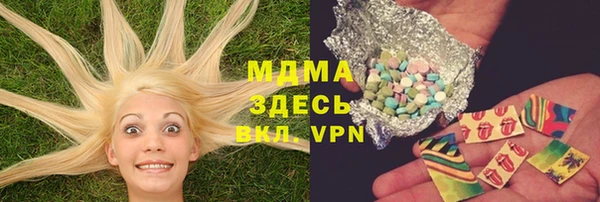 мефедрон мука Киренск