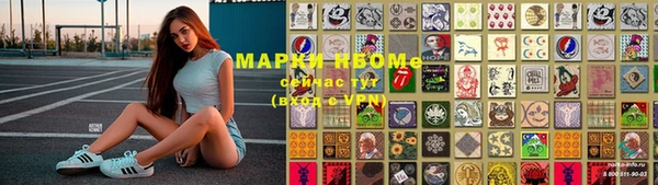 синтетический гашиш Киреевск