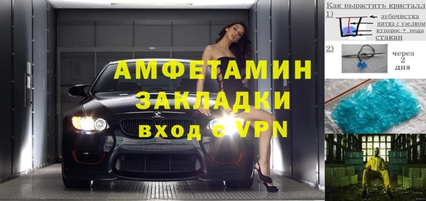 мефедрон мука Киренск