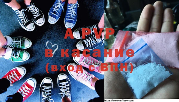 мефедрон мука Киренск