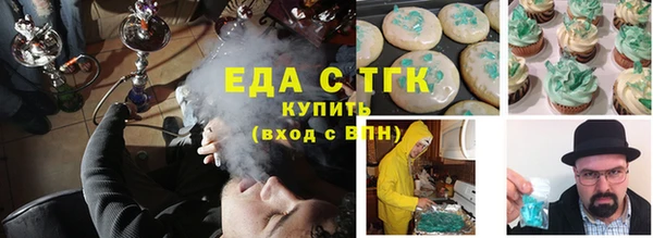 мефедрон мука Киренск
