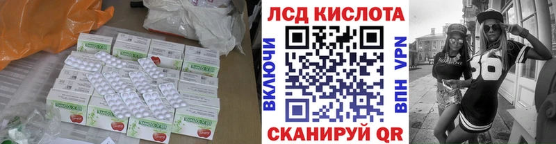 Купить где  Нягань  ЛСД экстази ecstasy 