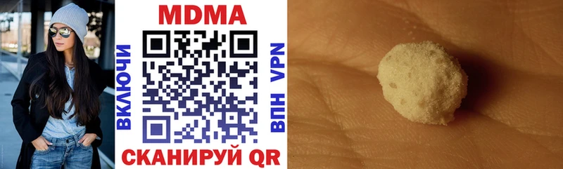 Купить  Нягань  МДМА VHQ 