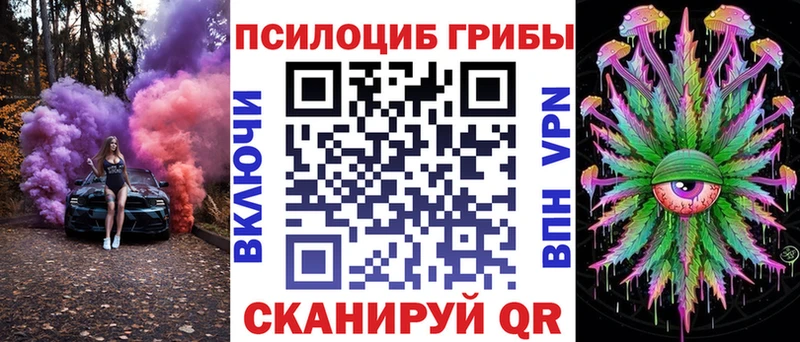 Галлюциногенные грибы мухоморы  Купить  Нягань 