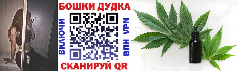 Купить где  Нягань  Бошки марихуана White Widow 